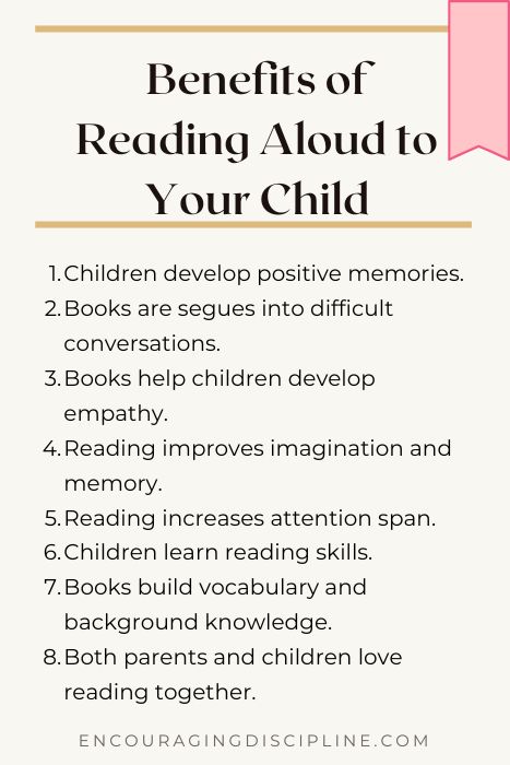 benefits of reading aloud to children